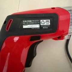 アイリスオーヤマ、充電式電動ドライバーの画像