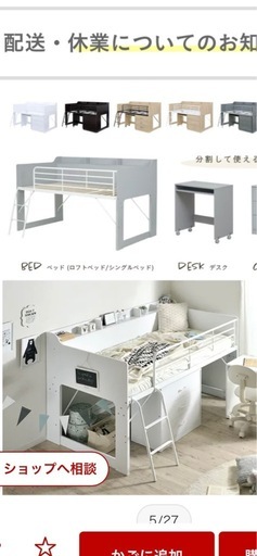 システムベッド