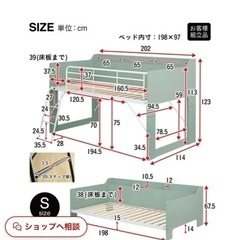 システムベッドの画像