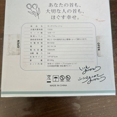 ネックケア 首 リラクゼーション器 (加温×EMS&TENS W効果)の画像