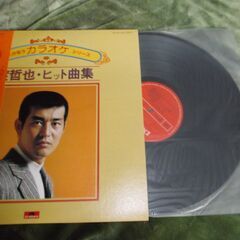 あなたが歌うカラオケシリーズ　渡　哲也の画像