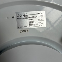 LEDシーリングライトの画像