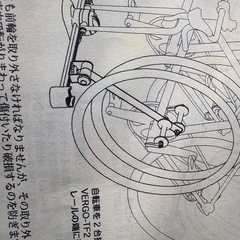 ミノウラパーゴFT-2とリアエンドサポーター、ホイールホルダーのセットの画像