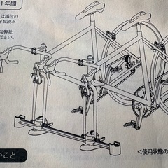 ミノウラパーゴFT-2とリアエンドサポーター、ホイールホルダーのセットの画像