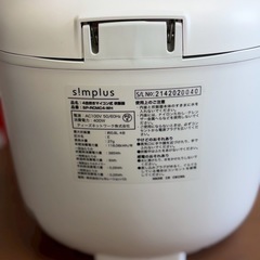 ★お引き取り限定★simplus（シンプラス）マイコン式炊飯器「SP-RCMC4-WH」の画像