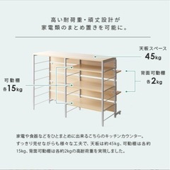 キッチンカウンターの画像