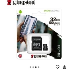 キングストン microSD 32GB 最大100MB/s UHS-I V10 A1 Nintendo Switch動作確認済 Canvas Select Plus SDCS2/32GB 2個セット の画像