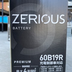 パナソニック　カーバッテリーの画像