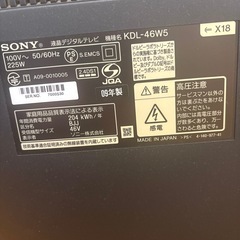 【直接引渡のみ】SONY BRAVIA　46型液晶テレビの画像