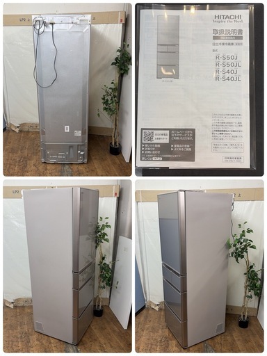 【?買取市場 6ヶ月保証 ジモティー限定価格】R320 ☀️ HITACHI ❘ 日立 5ドア冷蔵庫 (401L・右開き）R-S40J
