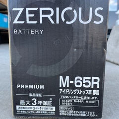 アイドリングストップ車専用　バッテリーの画像