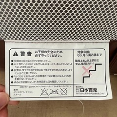 ③おくだけとおせんぼ　ワイドスマートの画像