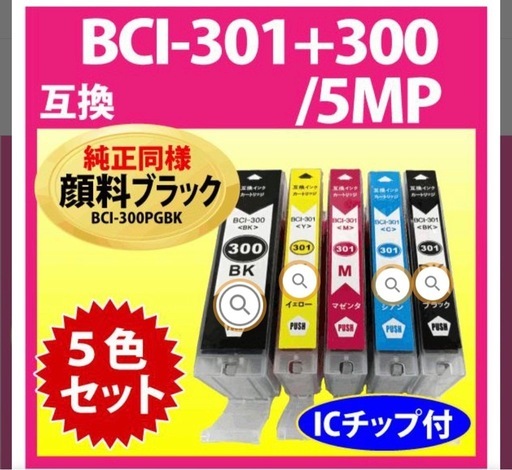 Canon TS7530 インクジェットプリンター