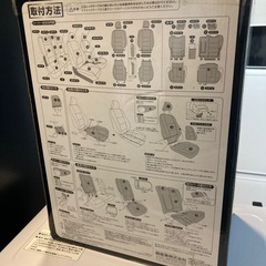 【ジモティー割】ホンダ フィット シートカバー（ID2003）の画像