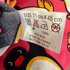 大きいピングー巾着袋の画像