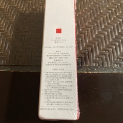 美容液ジェル3本セットの画像