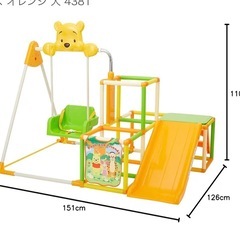 プーさんジャングルジムの画像