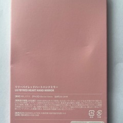 ミラー 鏡 ピンク lilybyred ハート 手鏡の画像