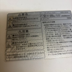 受け渡し決定トースター　　古いけど使えるの画像