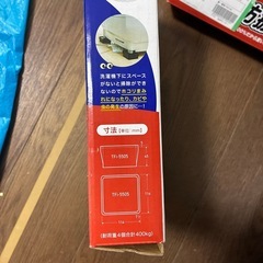 防塵防音、ゴムマット　　　洗濯機、高さ調整　TFi5505の画像