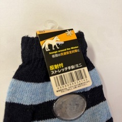 反射鏡付きお子様手袋の画像