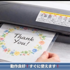 ラミネーターの画像