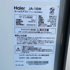 ハイアール　ウィンドウエアコン
の画像