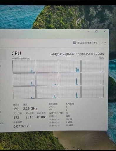 i7 8700K 16GB RTX3060ti 8G ゲーミングPC
