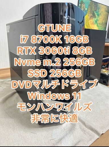 i7 8700K 16GB RTX3060ti 8G ゲーミングPC