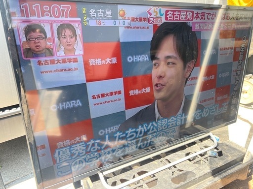 2015年製　ソニー液晶テレビ