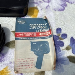 レトロ　ドライヤー　ナショナル　うすドラ600の画像