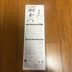 カメラ三脚の画像