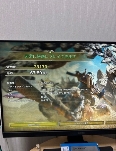 i5 10400f RTX3070 Nvme 256G HDD 1T 自作PC