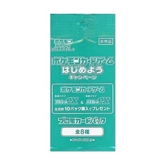 ポケモンカードゲームの画像