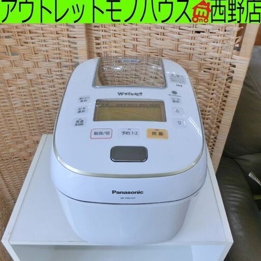 IH炊飯器 5.5合炊き 2018年製 SR-PW107 パナソニック Wおどり炊き ホワイト Panasonic IH 炊飯器 札幌市 西野店