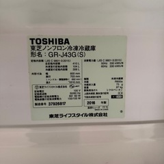 TOSHIBA 冷蔵庫410L 
4/3取りに来れる方値段もう少しお安くできます！の画像