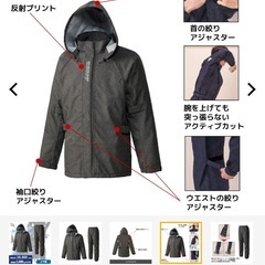 ほぼ未使用　ジャケットのみ　ワークマン  3レイヤー　レイン　スーツ　バイカーズ　L サイズ　BR002A デニム風　イージスの画像