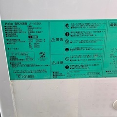 2010年製 ハイアール 66L 上開き電気冷凍庫の画像