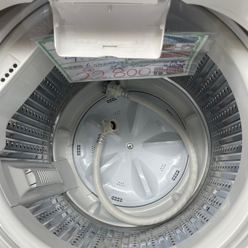 配送可【ヤマダ】4.5K洗濯機★2023年製　分解クリーニング済み/6ヶ月保証付き【管理番号0402】野