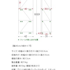 シェルフの画像