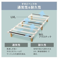 ベッドフレーム（脚付き）の画像
