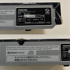 TOSHIBA東芝REGZA DVDプレーヤー RCAケーブル付き レグザ CPRM対応 再生専用 SD-420Jの画像