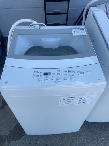 2020年製 ニトリ 6kg 全自動洗濯機
