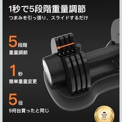 【超美品‼️】ダンベル 可変式 12.5kg ×2の画像