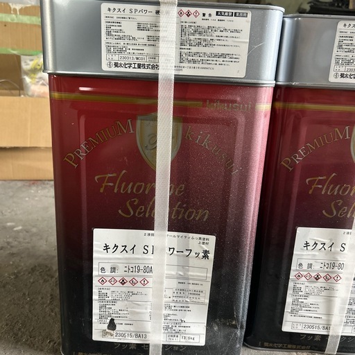 ペンキ　