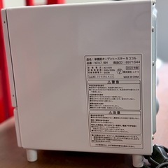 最終★お引き取り限定★安心3ヶ月保証★ニトリ2022年製　単機能オーブントースター【NT07_WH】の画像