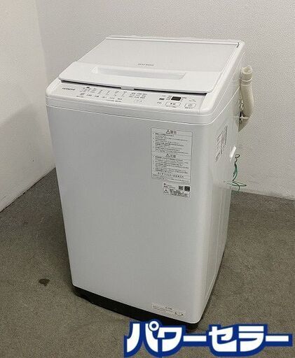 2025年製 日立 全自動洗濯機 ビートウォッシュ 7.0kg ナイアガラ ビート洗浄 洗濯槽自動おそうじ BW-V70K 中古家電 