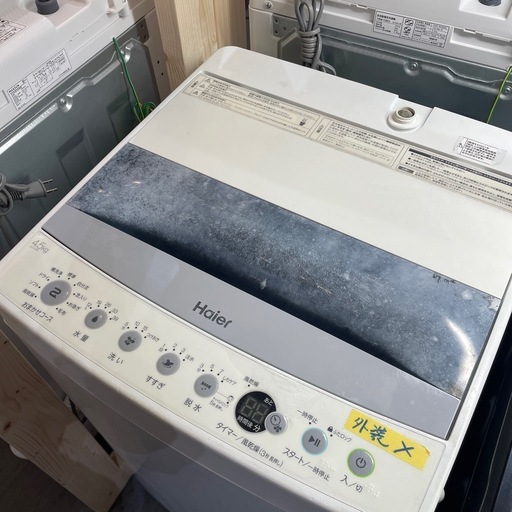 配送可【ハイアール】4.5K洗濯機★2021年製　分解クリーニング済み/6ヶ月保証付き【管理番号0402】野
