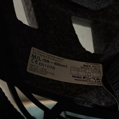 モンベル自転車ヘルメットの画像