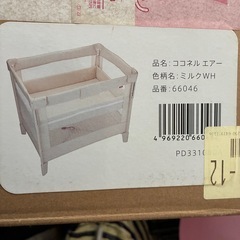 ベビーベッドの画像